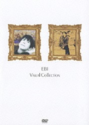ＥＢＩ「ＥＢＩ　ヴィジュアルコレクション」