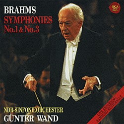 ギュンター・ヴァント 北ドイツ放送交響楽団「ブラームス：交響曲第１番＆第３番」