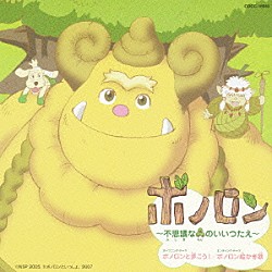 うちやえゆか きらきらキララ 彡 Pccg Shopping Billboard Japan