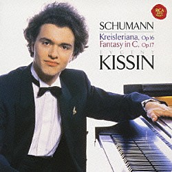 エフゲニー・キーシン「シューマン：クライスレリアーナ＆幻想曲」