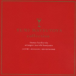 トーマス・ハーデン・トリオ 美野春樹 加瀬達 山口彰 ミルトン冨田 渡嘉敷祐一 ＳＵＺＵＫＩ　“ＵＵＴＡＮ”　ＭＡＳＡＯ 市原康「ＪＡＺＺで聴く～あの日にかえりたい・松任谷（荒井）由実作品集」