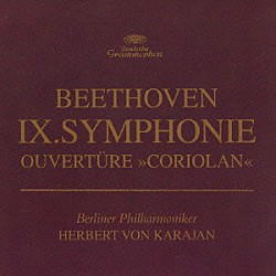 ヘルベルト・フォン・カラヤン ベルリン・フィルハーモニー管弦楽団 グンドゥラ・ヤノヴィッツ ヒルデ・レッセル＝マイダン ヴァルデマール・クメント ヴァルター・ベリー ウィーン楽友協会合唱団「ベートーヴェン：交響曲第９番≪合唱≫　序曲≪コリオラン≫」