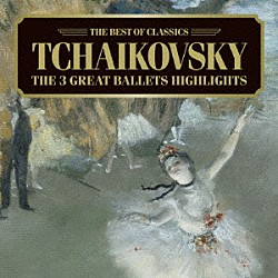 （クラシック） ミヒャエル・ハラース スロヴァキア・フィルハーモニー管弦楽団 オンドレイ・レナールト スロヴァキア放送ブラティスラヴァ交響楽団「白鳥の湖～チャイコフスキー：３大バレエ名曲集」