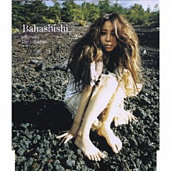 Ｂａｈａｓｈｉｓｈｉ「約束」