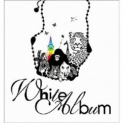 （オムニバス） ＹＡＫＥＮＯＨＡＲＡ Ｈａｒｌｅｙ＆Ｑｕｉｎ ＧＯＡＬＴＺ　ａｋａ　ＡＬＴＺ Ｌａｔｉｎ　Ｑｕａｒｔｅｒ Ｐｅｐｅ　Ｃａｌｉｆｏｒｎｉａ ＣＯＳ／ＭＥＳ ＤＪ　ＹＯＧＵＲＴ「ホワイトアルバム」