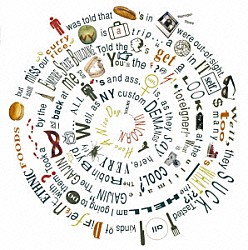 ユニコーン「ハヴァナイスデー」