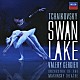 ワレリー・ゲルギエフ マリインスキー劇場管弦楽団「チャイコフスキー：バレエ≪白鳥の湖≫ハイライツ　（マリインスキー劇場版）」