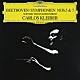 カルロス・クライバー ウィーン・フィルハーモニー管弦楽団「ベートーヴェン：交響曲第５番≪運命≫　交響曲第７番」