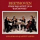 ライプツィヒ・ゲヴァントハウス弦楽四重奏団 ゲハルト・ボッセ ギュンター・グラス ディートマル・ハルマン ユルンヤコプ・ティム「ベートーヴェン：弦楽四重奏曲「ラズモフスキー」全曲」