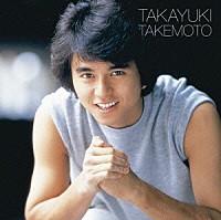 竹本孝之「 竹本孝之　ゴールデン☆ベスト」