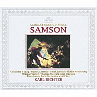 カール・リヒター／ミュンヘン・バッハ管弦楽団・合唱団「 ヘンデル：オラトリオ≪サムソン≫全曲」