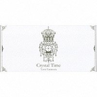 谷村有美「 Ｃｒｙｓｔａｌ　Ｔｉｍｅ　谷村有美　コンプリート・レコーディングス　Ｓｏｎｙ　Ｍｕｓｉｃ　Ｙｅａｒｓ　ＢＯＸ」