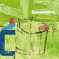 （オムニバス）「 Ｓａｍｂａ－Ｎｏｖａ」