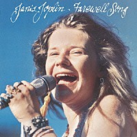 ジャニス・ジョプリン「 白鳥の歌」