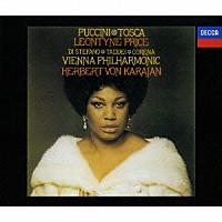 カラヤン／ウィーン・フィルハーモニー管弦楽団「 プッチーニ：歌劇≪トスカ≫全曲」