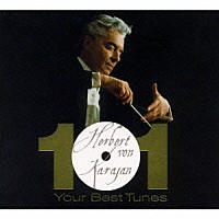 ヘルベルト・フォン・カラヤン「 カラヤン・ベスト１０１」