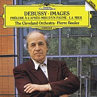 ピエール・ブーレーズ「 ドビュッシー：交響詩≪海≫／牧神の午後への前奏曲　管弦楽のための映像」