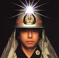 板尾創路「 少年Ｂ」