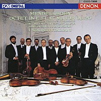 イタリア合奏団「 メンデルスゾーン：弦楽八重奏曲　弦楽のための交響曲第６番／第１０番」