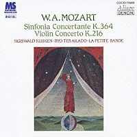 Ｓ．クイケン／寺神戸亮「 モーツァルト：協奏交響曲、ヴァイオリン協奏曲　第３番」