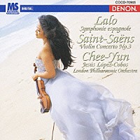 チー・ユン「 ラロ：スペイン交響曲　サン＝サーンス：ヴァイオリン協奏曲第３番　ロ短調」