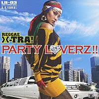 （オムニバス）「 レゲエ・エクストラ！　パーティー・ラヴァーズ！！」