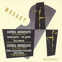 バリリ／ドクトール／ウィーン・フィルハーモニー木管グループ「 モーツァルト：協奏交響曲　Ｋ３６４　＆　Ｋ２９７ｂ」