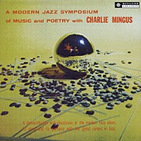 チャールス・ミンガス「 ジャズ＆ポエトリー　＋３」