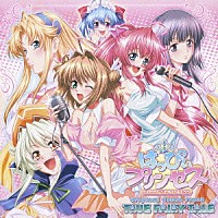 （ゲーム・ミュージック）「 『はっぴぃプリンセス』オリジナルサウンドトラック　ＴＲＵＥ　ＦＡＩＲＹ　ＴＡＬＥ」