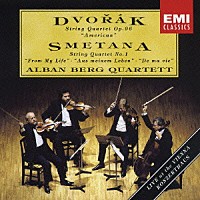 アルバン・ベルク四重奏団「 ドヴォルザーク：弦楽四重奏曲　第１２番≪アメリカ≫　スメタナ：弦楽四重奏曲　第１番≪わが生涯より≫」