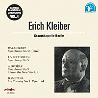 エーリヒ・クライバー「 伝統的なドイツの指揮者たち　４」
