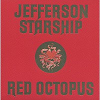 ジェファーソン・スターシップ「 レッド・オクトパス［アップグレイド・ヴァージョン］」