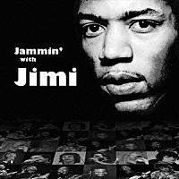ジミ・ヘンドリックス「 ジャスミン・ウィズ・ジミ」