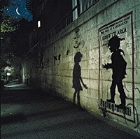 ポルノグラフィティ「 あなたがここにいたら」