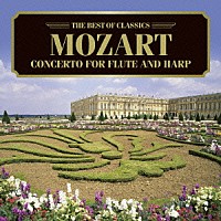 （クラシック）「 モーツァルト：フルートとハープのための協奏曲　フルート協奏曲第１番」