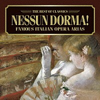 （クラシック）「 誰も寝てはならぬ、私のお父さん～イタリア・オペラ・アリア集」