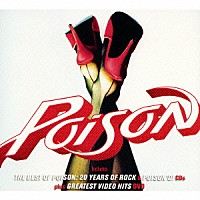 ポイズン「 ＧＩＦＴ　ＰＡＣＫ　ポイズン」