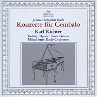 カール・リヒター「 Ｊ．Ｓ．バッハ：チェンバロ協奏曲集」