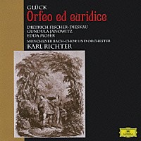 カール・リヒター「 グルック：歌劇≪オルフェオとエウリディーチェ≫全曲」