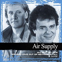 エア・サプライ「 エア・サプライ　はじめてベスト」