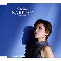 チェウニ「 ＮＡＲＩＴＡ発／おもいでよ　２００８」