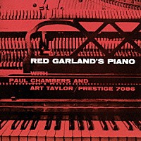 レッド・ガーランド「 レッド・ガーランズ・ピアノ」