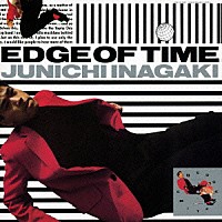 稲垣潤一「 ＥＤＧＥ　ＯＦ　ＴＩＭＥ」