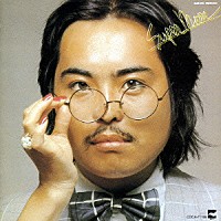 岩渕まこと「 スーパー・ムーン」