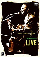 カエターノ・ヴェローゾ「 カエターノ・ヴェローゾ　“粋な男”　ライブ」