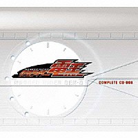 （キッズ）「 仮面ライダー電王　ＣＯＭＰＬＥＴＥ　ＣＤ－ＢＯＸ」