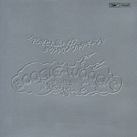 ダウン・タウン・ブギウギ・バンド「 ブギウギ・どん底ハウス」