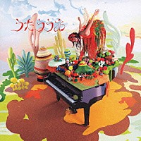 ううあ「 うたううあ～ＮＨＫ　ドレミノテレビ」