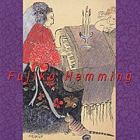 フジ子・ヘミング「 フジ子・ヘミング　こころの軌跡」