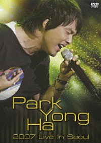 パク・ヨンハ「2007 Live in Seoul」 | PCBP-51912